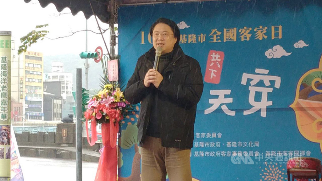 基隆市客家天穿日活動16日在文化中心廣場舉行,市長林右昌(圖)出席致詞,期許透過天穿日活動,讓客家文化得以永續傳承。中央社記者王朝鈺攝 109年2月16日