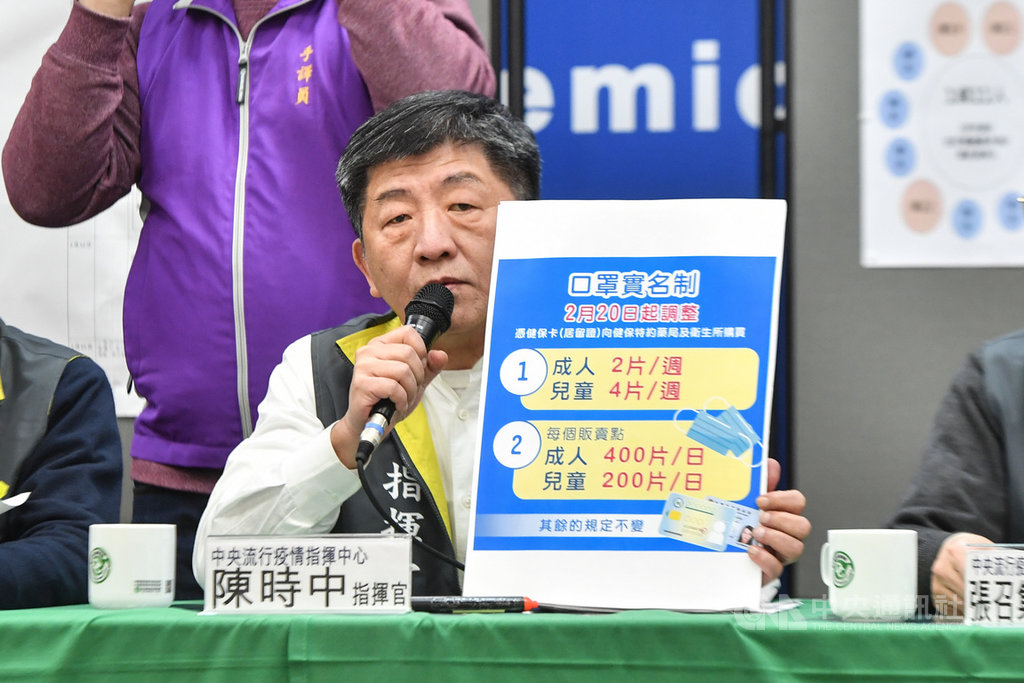 中央流行疫情指揮中心17日晚間舉行記者會,指揮官、衛福部長陳時中(圖)宣布放寬兒童口罩限購數量從每7天2片增至4片,且兒童口罩、成人口罩配送數量倍增,新制20日上路。中央社記者林俊耀攝 109年2月17日
