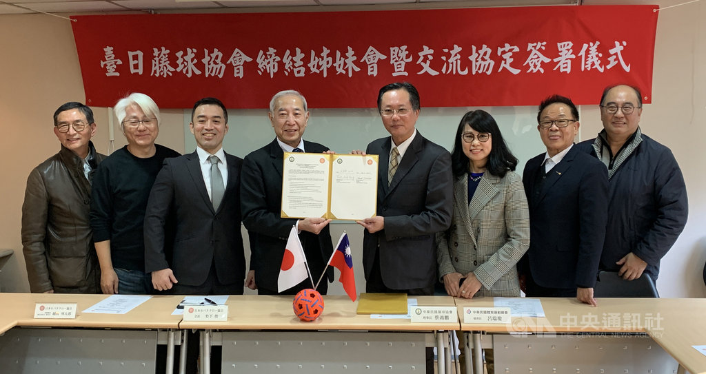 中華民國藤球協會17日與日本藤球協會締結成為姊妹會,未來雙方將持續交流,也給台灣選手出國移訓提供更多選擇。中央社記者龍柏安攝 109年2月17日
