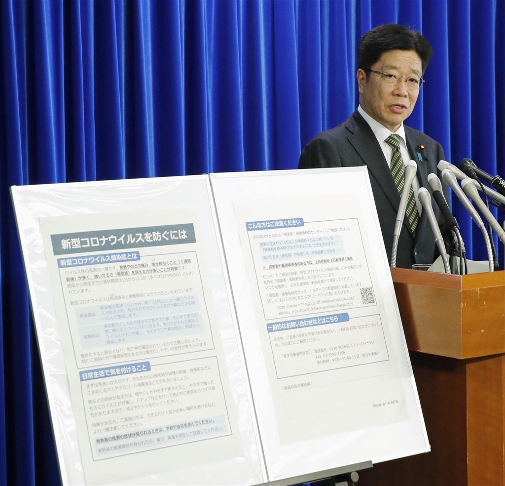 日本政府厚生勞動省17日通知各級地方政府,不管有沒有前往中國湖北及浙江,都希望針對疑似肺炎有住院必要等患者進行病毒檢查。圖為厚生勞動大臣加藤勝信於17日記者會上說明疫情。(共同社提供)