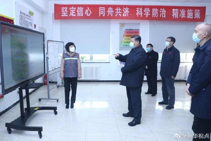 新華社報導,中共總書記習近平(左2)10日下午在北京調研指導新冠肺炎(武漢肺炎)疫情防控工作。這是中國爆發新型冠狀病毒疫情以來,習近平首度赴民間調研。(圖取自新華社微博網頁weibo.com)