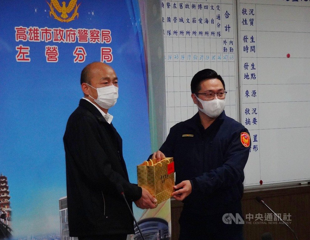高雄市左營警分局在過年期間快速偵破糾眾鬥毆和持槍傷人等2案,高雄市長韓國瑜(左)17日到左營警分局為員警加油打氣,致贈獎金與破案茶。中央社記者陳朝福攝 109年2月17日