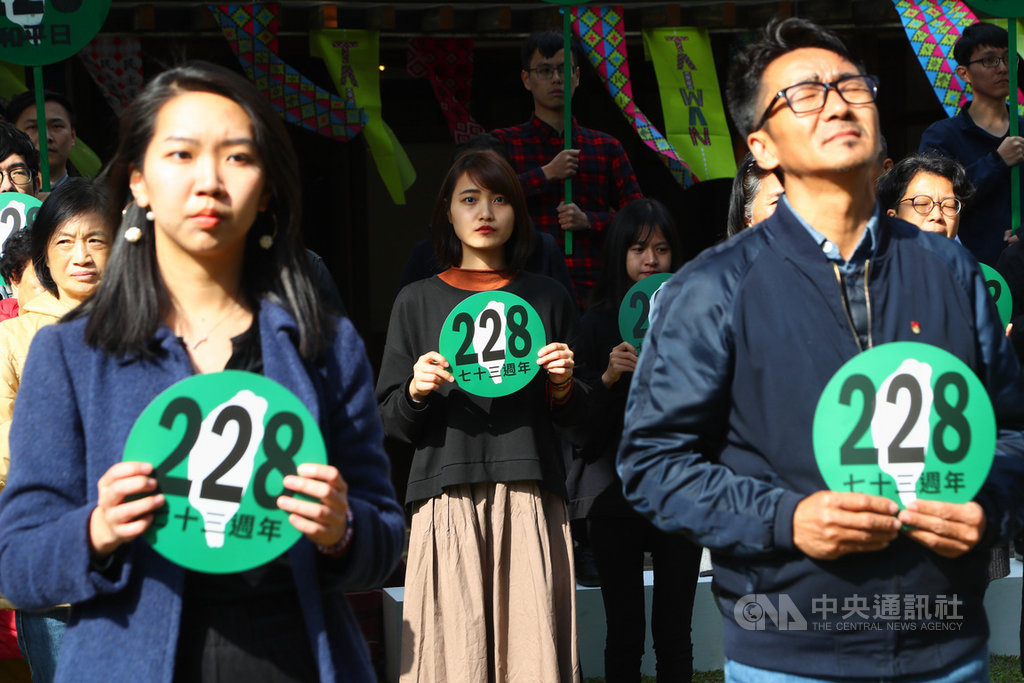 多個民間團體18日下午在蔡瑞月舞蹈社前舉行記者會,為二二八事件73週年紀念活動宣傳暖身,號召民眾22日一起上街遊行,反思二二八對台灣社會的影響。中央社記者王騰毅攝 109年2月18日