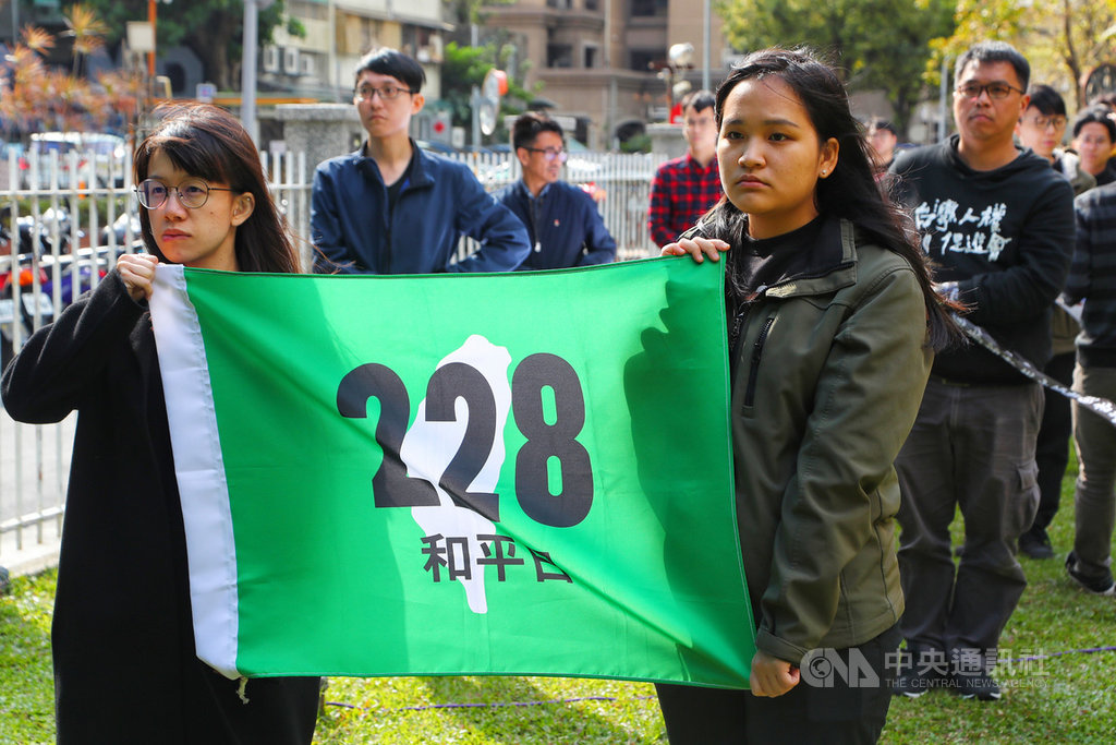 多個民間團體18日共同號召民眾22日一起走上街頭,參與二二八事件73週年紀念活動,以「堅守正義 持續轉型」為主軸,表達人民堅守正義的決心,中央社記者王騰毅攝 109年2月18日