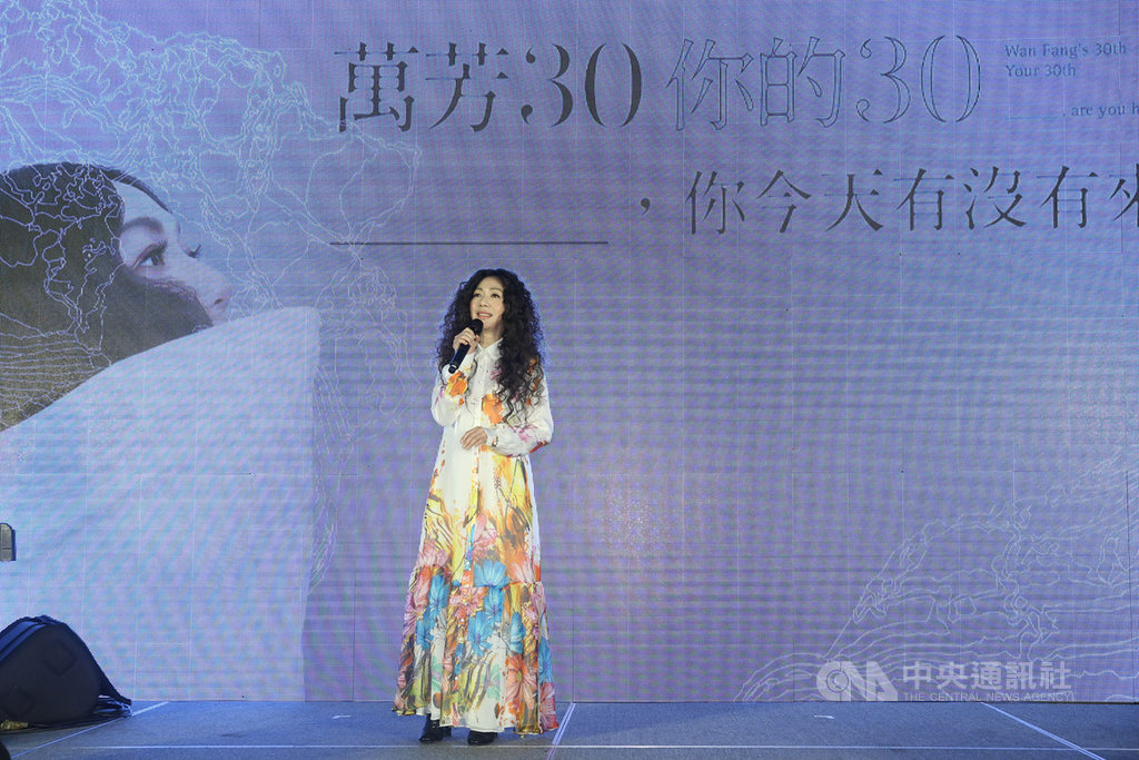 迎接出道30週年的歌手萬芳,18日宣布6月將再度於台北小巨蛋舉辦演唱會,並表示將打造「類四面台」,也會在選歌上做好分配,讓經典歌曲與新曲都能讓歌迷聽個過癮。(聯成娛樂)中央社記者陳秉弘傳真 109年2月18日