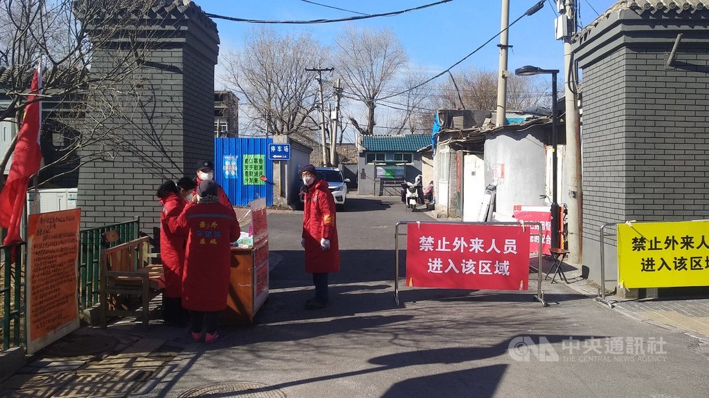 中國國務院17日發布「分區分級」做好疫情防控指導意見稱,要以「縣市區旗」為單位,科學劃分疫情等級並逐步恢復生產生活秩序。圖為北京肩負首都安全,各小區對返京人員採取嚴格管制。中央社記者林克倫北京攝 109年2月18日