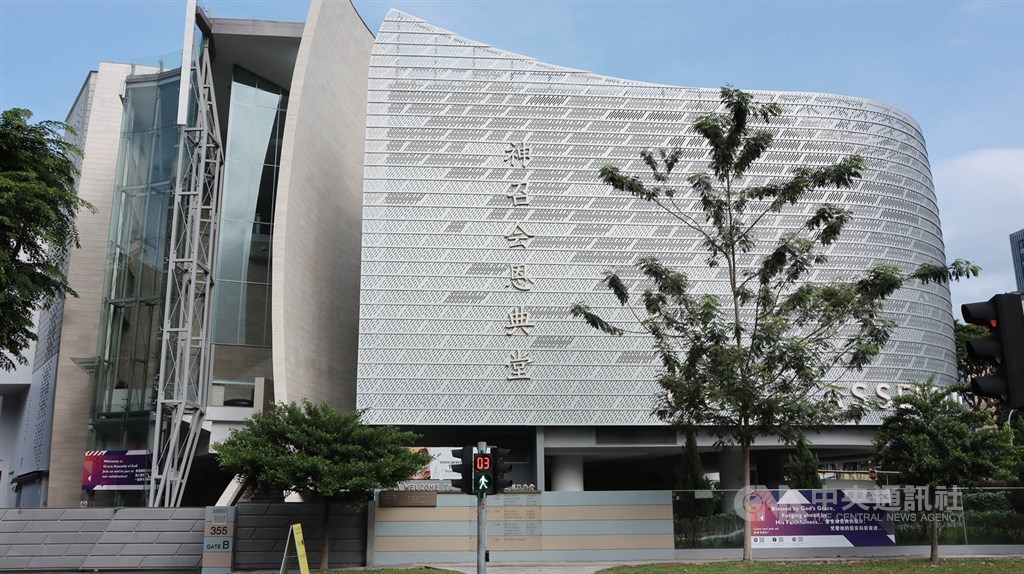 新加坡今晚公布武漢肺炎新增4起確診病例,其中3起與神召會恩典堂(圖)感染群有關,確診累計達81例。中央社記者黃自強新加坡攝 109年2月16日
