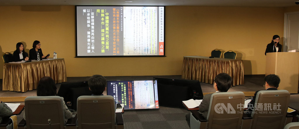 黨產會18日針對已被國民黨移轉他人的「崇聖大樓」案召開聽證會,發言人施錦芳(左2)表示,國民黨申請希望聽證會延期,經黨產會委員開會討論後,認為延期並沒有正當理由,因此駁回申請;聽證會如期舉行,且程序上沒有疑義。中央社記者張新偉攝 109年2月18日