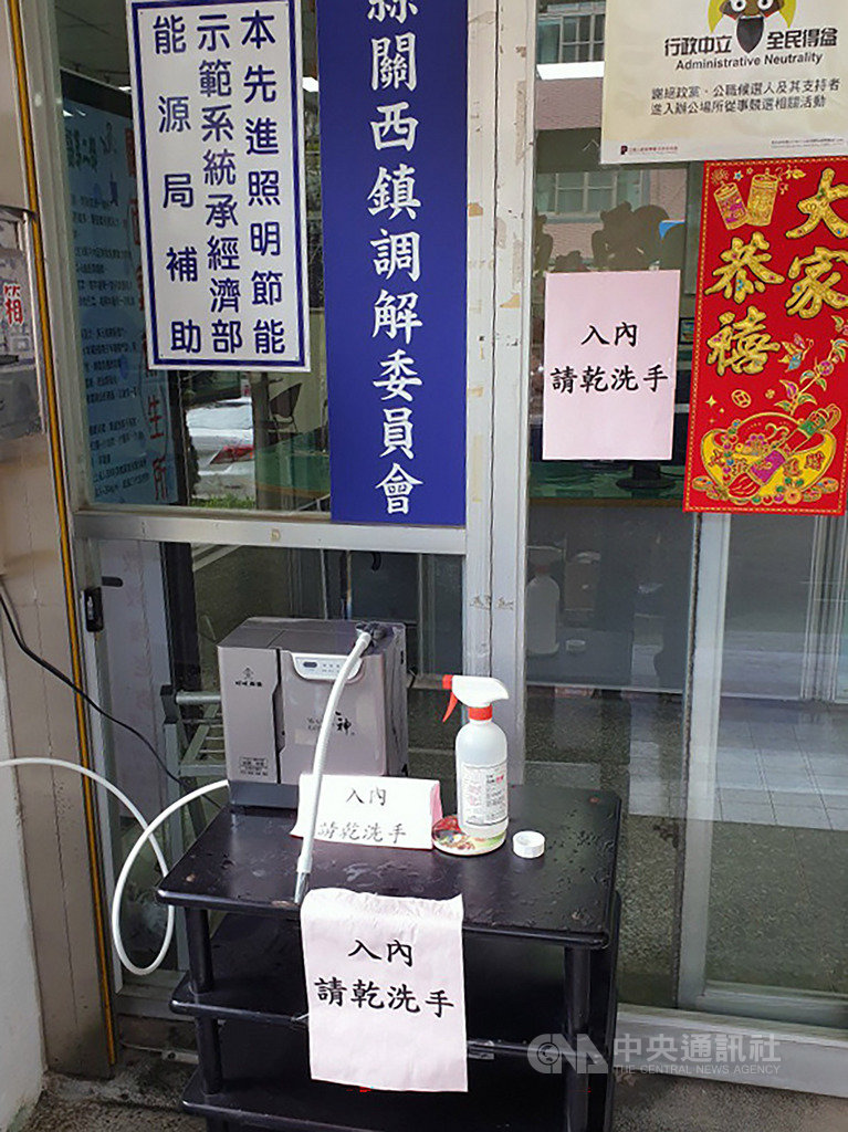 武漢肺炎疫情嚴峻,為讓民眾方便進行防疫消毒,新竹縣關西鎮公所18日緊急安裝次氯酸水機台,將請里長先進行消毒水分裝後再提供給里民,也會持續提供給單位團體提領。(新竹縣關西鎮長劉德樑提供)中央社記者郭宣彣傳真 109年2月18日