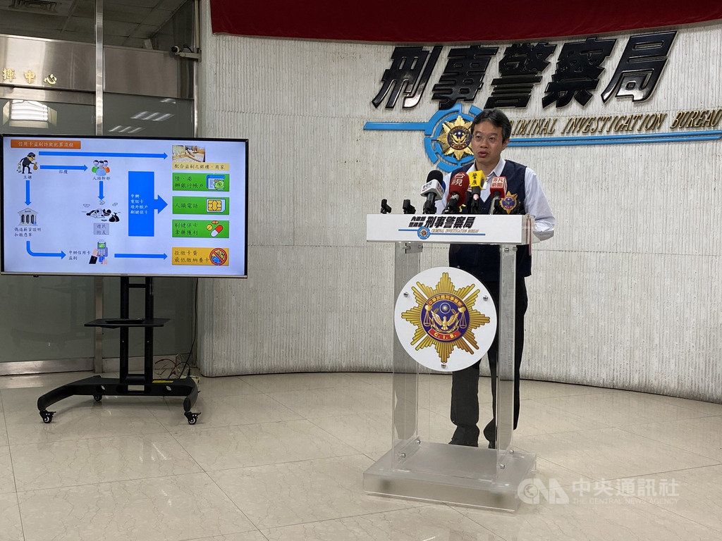 刑事局偵查第七大隊第二隊隊長郭有志(圖)19日表示,去年中起陸續接獲多家銀行報案,指有不法集團吸收街友偽造薪資證明辦信用卡,且刷卡消費後未繳款,初估銀行損失約新台幣500萬元,警方12日逮捕7人送辦。中央社記者黃麗芸攝 109年2月19日