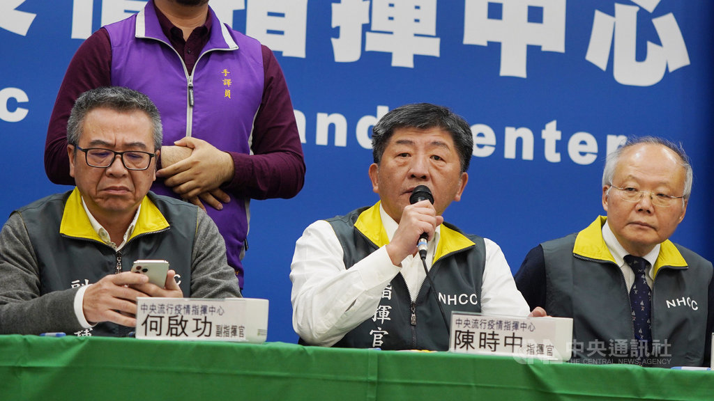 中央流行疫情指揮中心指揮官、衛福部長陳時中(中)19日在記者會中宣布,台灣武漢肺炎確診個案新增1例,為已故白牌車司機的妹妹,兩人曾同桌用餐。中央社記者徐肇昌攝 109年2月19日