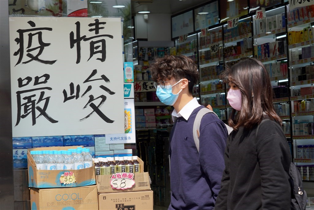 美國疾病管制暨預防中心針對香港發布第一級旅遊警示。圖為香港街頭民眾戴口罩防疫。(中新社提供)