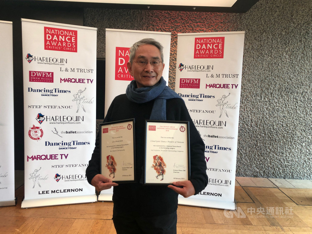 雲門舞集創辦人林懷民19日代表舞團,在倫敦巴比肯劇院領取2018年英國國家舞蹈獎「最傑出舞團獎」,林懷民也入圍最佳現代舞編舞家,手捧2座入圍獎牌。中央社記者戴雅真倫敦攝 109年2月20日
