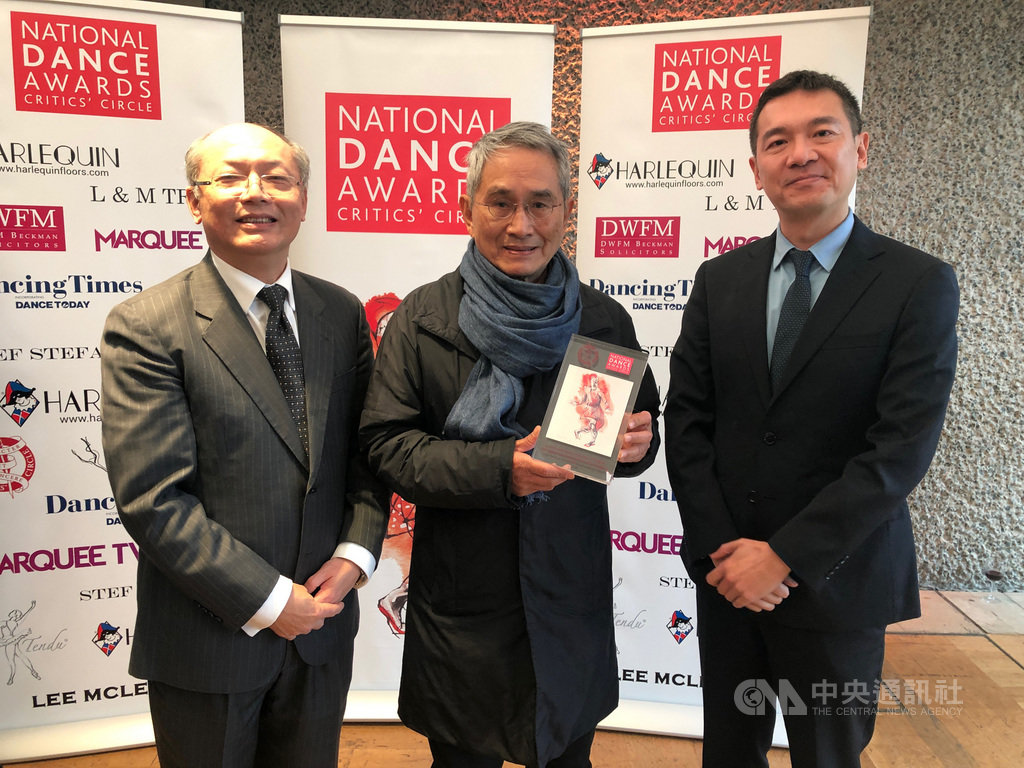 雲門舞集創辦人林懷民19日在倫敦領獎,駐英副代表程祥雲(左1)與駐英文化組組長陳斌全(右1)出席典禮致賀。中央社記者戴雅真倫敦攝 109年2月20日