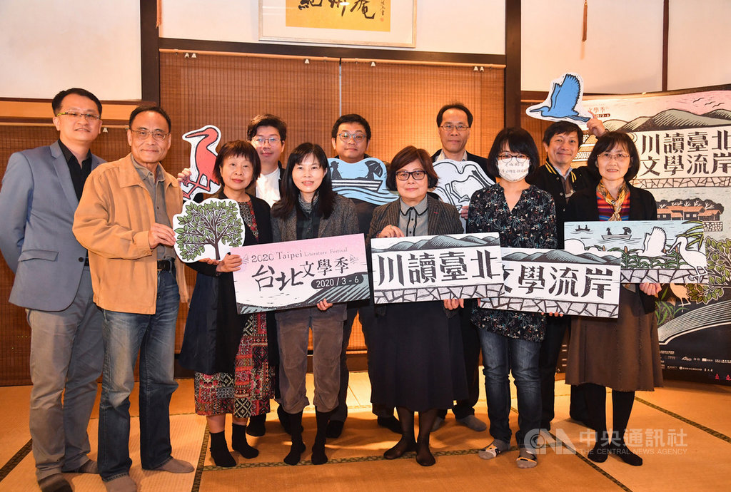 「2020台北文學季–川讀台北.文學流岸」活動起跑記者會20日下午在紀州庵文學森林舉行,總策展人封德屏(前右3)、作家李昂(左3)等人出席,盼透過文學季活動帶領民眾一同感受水文、地理與人的連結。中央社記者林俊耀攝 109年2月20日