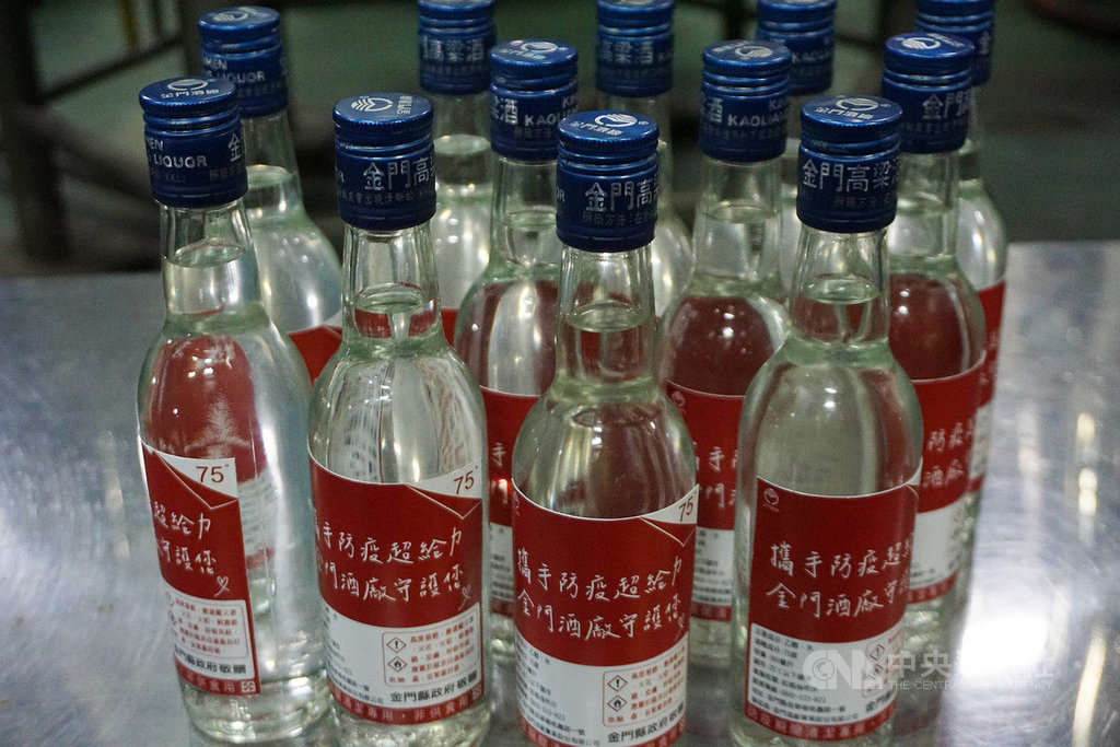金門縣政府徵用金酒公司專案產製防疫酒精,75度酒精一瓶容量300CC,10萬瓶已完成生產,只送不賣。中央社記者黃慧敏攝 109年2月20日