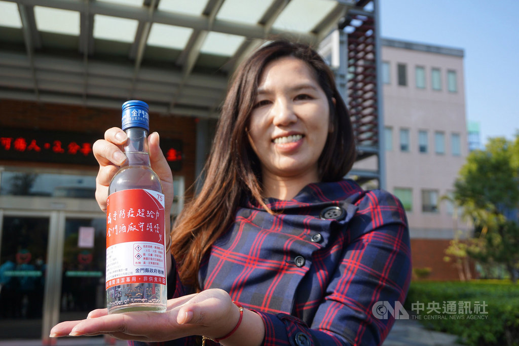 金門酒廠產製的75%防疫酒精10萬瓶將自下週起開始配發,金門縣府20日表示,每戶2瓶,只送不賣,若民眾私下買賣屬於違法行為。中央社記者黃慧敏攝 109年2月20日