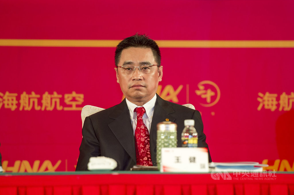 王健(圖)在擔任中國海南航空董座時期大舉併購海外企業,造成鉅額負債。2018年7月在法國意外墜地身亡,引起猜疑。(中新社提供)中央社 109年2月20日