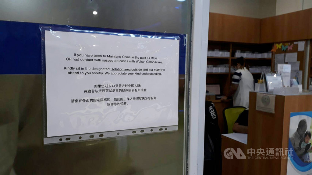 新加坡強化防疫力道,啟動抗疫津貼計畫,凡罹患呼吸道疾病的新加坡公民與永久居民,到指定的900家私人診所看病都能獲得補助津貼。中央社記者黃自強新加坡攝 109年2月20日