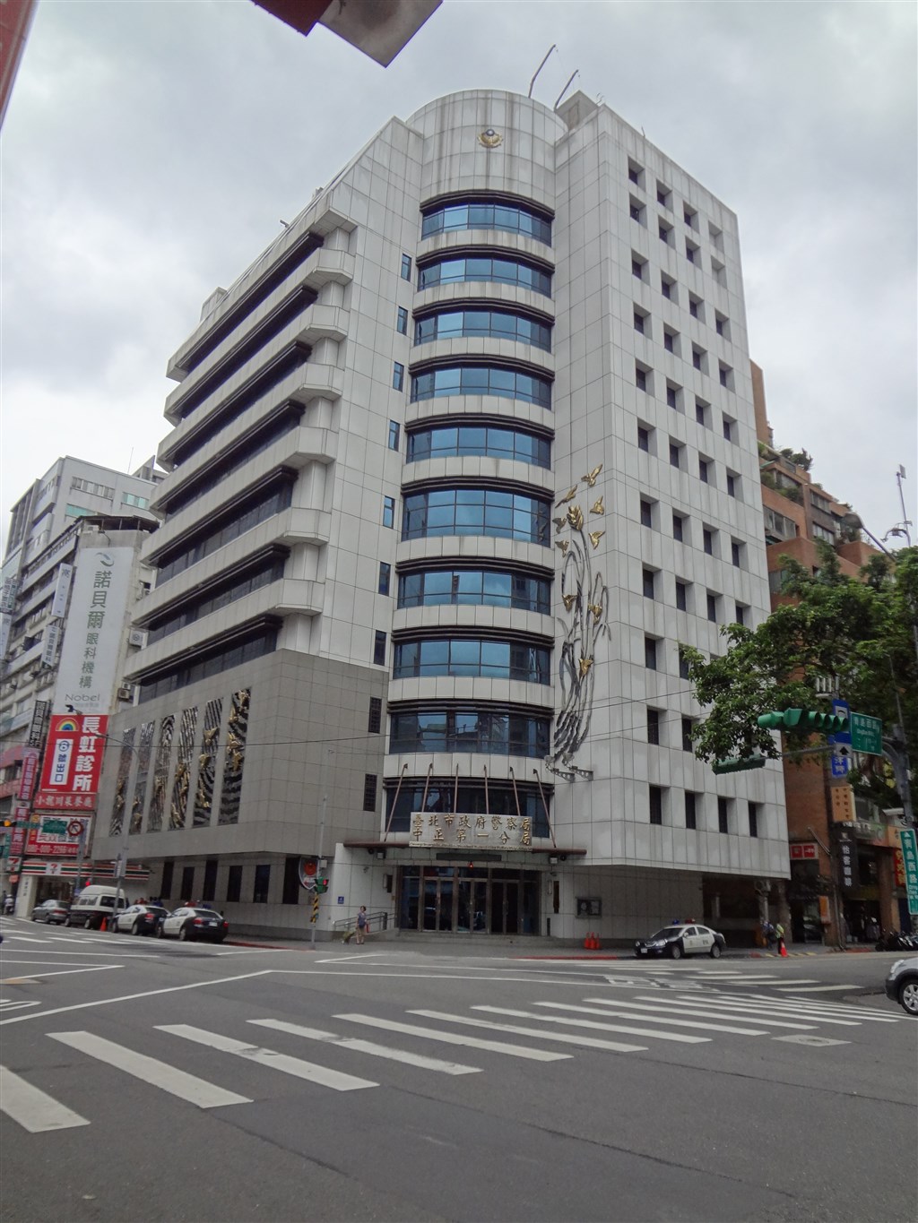 台北市政府警察局中正一分局(圖)5名官警,涉嫌以不實收據核銷請款,新北地檢署今指揮台北市調查處約談官警、店家約11人。(圖取自維基共享資源;作者Solomon203,CC BY-SA 4.0)