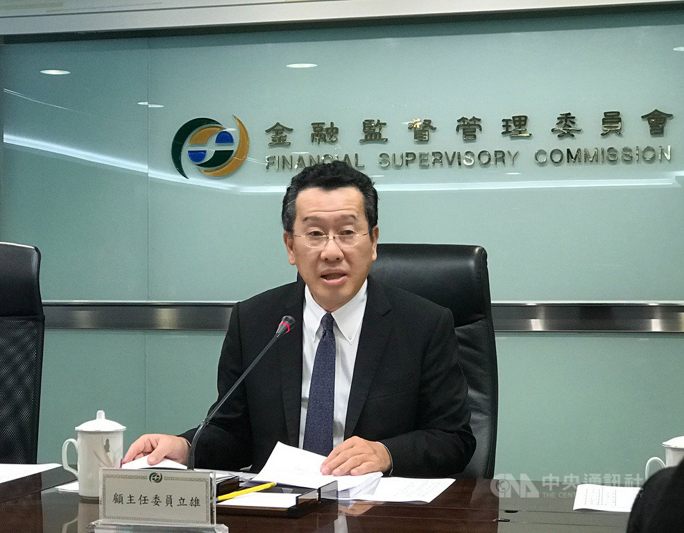南山大股東尹衍樑跳過董事會,逕自對專業經理人懲處引發爭議,金管會主委顧立雄20日表示,此事不符合公司治理原則。中央社記者劉姵呈攝 109年2月20日
