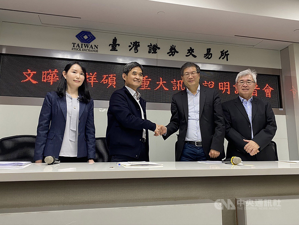 半導體通路商文曄與高速傳輸晶片廠祥碩21日召開重大訊息記者會宣布,雙方將以股份交換方式進行策略合作案。左起為文曄發言人楊幸瑜、文曄董事長鄭文宗、祥碩董事長沈振來。中央社記者吳家豪攝 109年2月21日