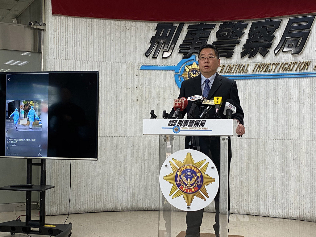 刑事局偵查第四大隊副大隊長王志成(圖)21日表示,日前接獲衛福部疾管署轉報,有民眾在抖音App上公開刊載武漢肺炎疫情不實訊息,經查發現為台北市一名國中少女所為,她也是目前全國假訊息案件中,年紀最小的犯案者。中央社記者黃麗芸攝 109年2月21日