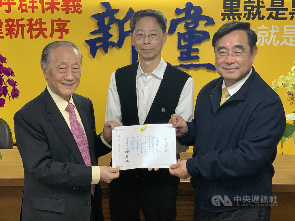 新黨21日召開第9屆黨代表大會,第9屆黨主席當選人吳成典(右)在新黨選委會主委徐履冰(中)監督下,接下當選證書與新黨印信,正式就任新黨主席;另外,吳成典也請前任主席郁慕明(左)擔任榮譽主席。(新黨提供)中央社記者范正祥傳真 109年2月21日