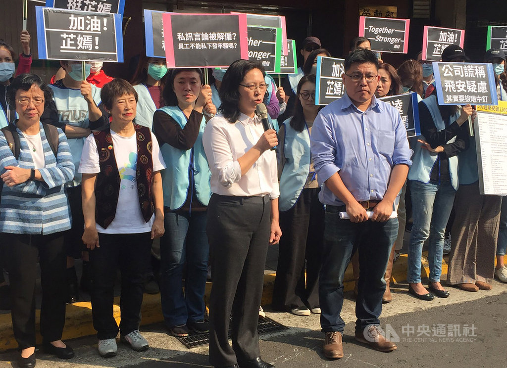「長榮空服員郭芷嫣勞動裁決調查庭」21日下午召開,時代力量籍立委邱顯智(前右)及民眾黨籍立委賴香伶(前左)等現身,聲援桃園市空服員職業工會理事郭芷嫣。中央社記者楊淑閔攝 109年2月21日