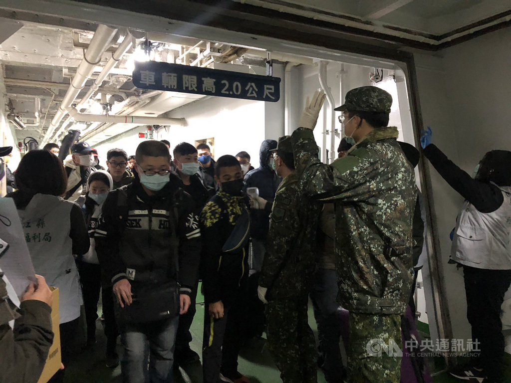連江縣流行疫情中心比照民國92年SARS疫情防治作業,在暫停小三通航班後,實施國內入境馬祖旅客體溫監測作業,力守馬祖無疑似、無確診病例。(連江縣流行疫情指揮中心提供)中央社 109年2月22日