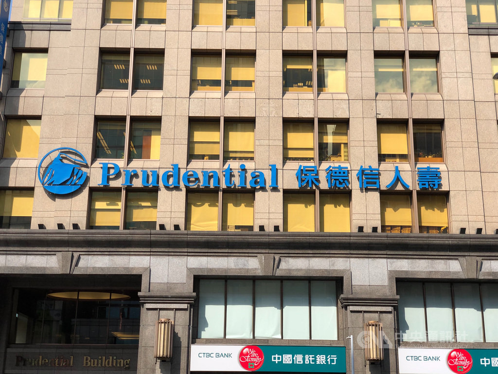 在台耕耘30年的保德信人壽規劃在年底出售台灣子公司,在業界拋下震撼彈。回顧過去,不少外商壽險陸續撤出台灣。中央社記者劉姵呈攝 109年2月22日