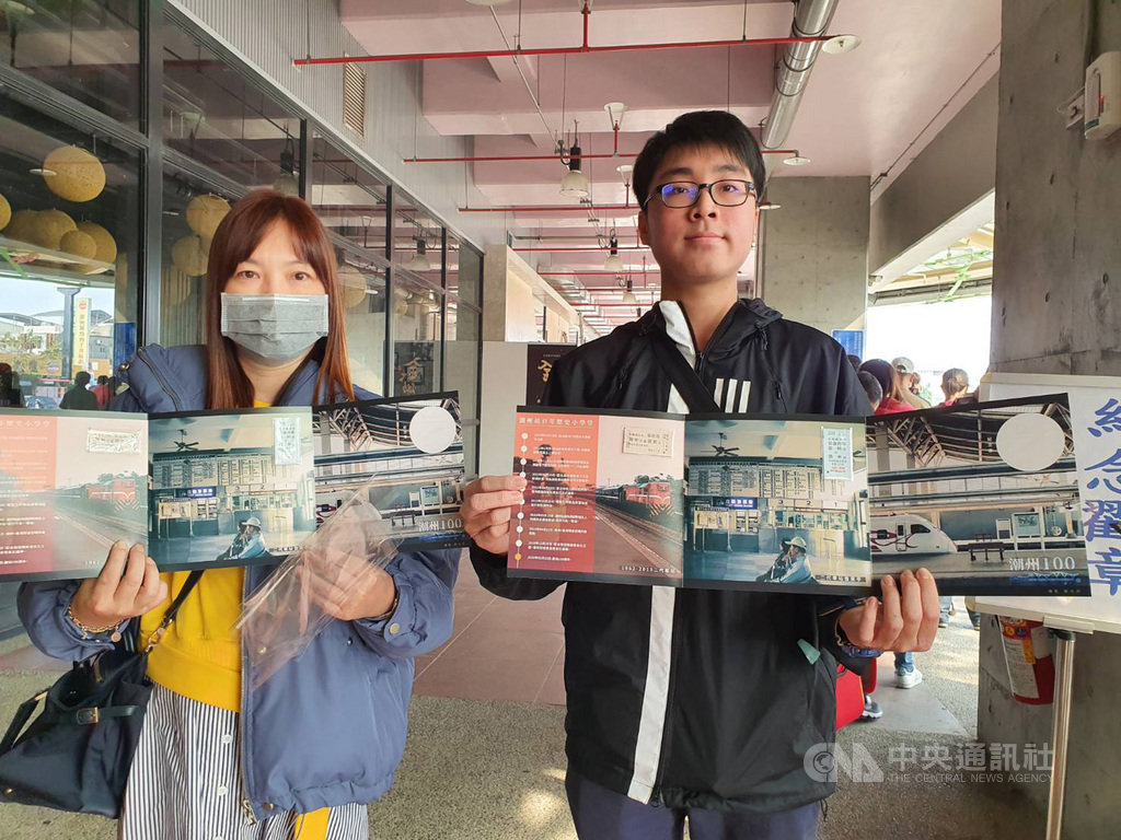 台鐵屏東潮州站今年建站100週年,特別發行「潮庄潮州、百年傳承」紀念套票,吸引不少民眾前往搶購,有民眾特地從高雄趕到潮州站排隊。中央社記者郭芷瑄攝 109年2月22日