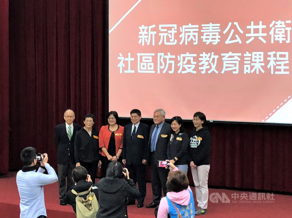 台灣公共衛生學會22日在國立台灣大學公共衛生學院舉辦「新冠病毒公共衛生社區防疫教育課程」,吸引各黨派立委到場。中央社記者陳至中台北攝 109年2月22日