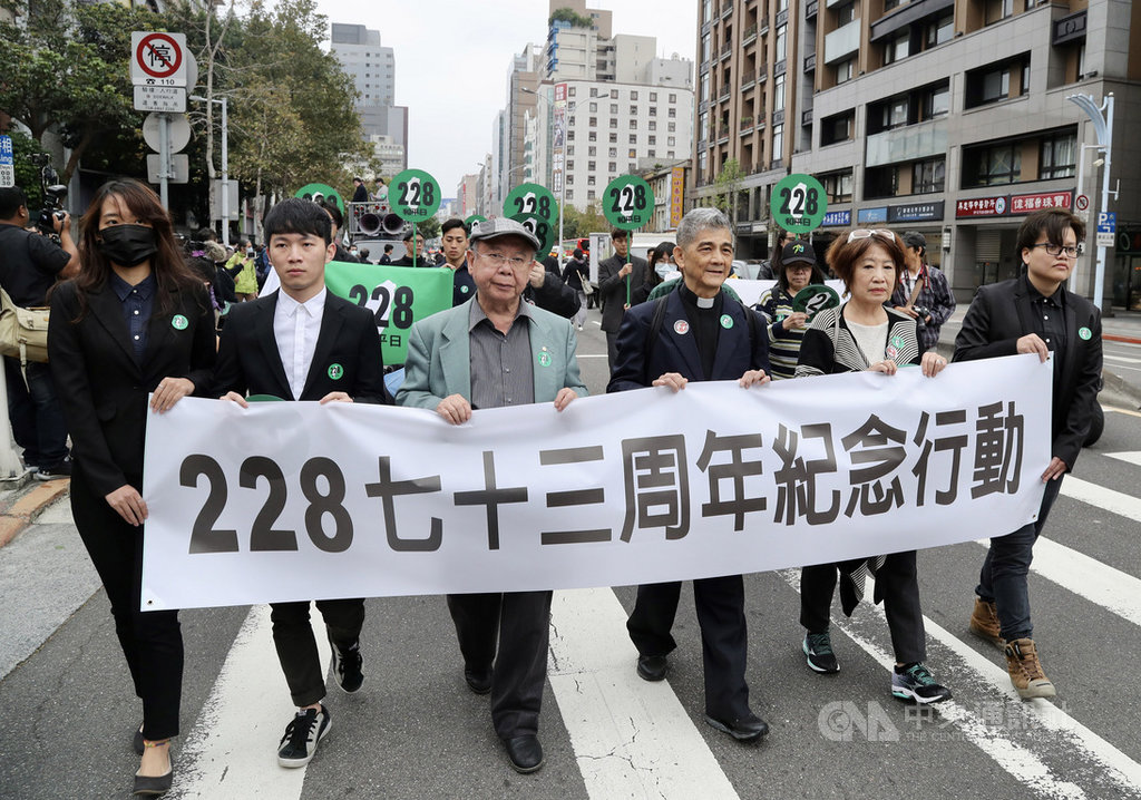 由多個民間團體共同舉辦的「228.0拒絕遺忘 堅持反抗—二二八73週年紀念行動」22日下午在台北正式登場,希望透過眾人上街遊行,帶領民眾共同反思二二八事件對台灣社會的影響。中央社記者張皓安攝 109年2月22日