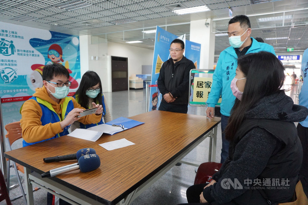 2019新型冠狀病毒疫情蔓延,金門縣政府公告22日起抵達金門尚義機場旅客都須配合進行體溫監測,入境處也設置「居家檢疫報到站」,強化防疫強度。縣長楊鎮浯(後右)中午率相關單位視察首日實施的機場入境防疫整備情形。中央社記者黃慧敏攝 109年2月22日