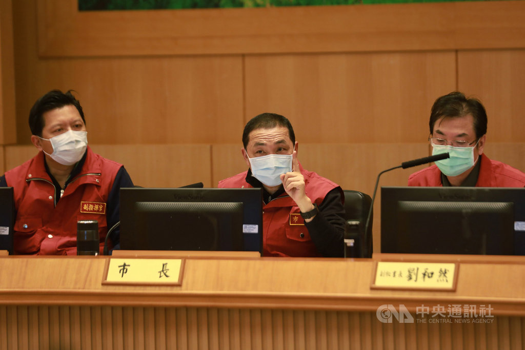 高中職以下學校將於25日開學,新北市長侯友宜(中)23日召開「各級學校開學前防疫緊急應變會議」,嚴令轄內各級學校務必落實校園防疫工作,確保師生健康無虞。(市府提供)中央社記者王鴻國傳真 109年2月23日