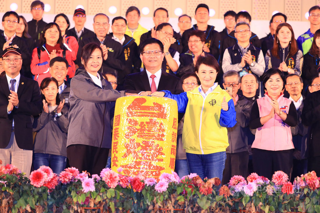 2020台灣燈會23日晚間閉幕,台中市長盧秀燕(前右)在交通部長林佳龍(前中)見證下,交棒給2021台灣燈會主辦城市新竹市副市長沈慧虹(前左)。中央社記者郝雪卿攝 109年2月23日