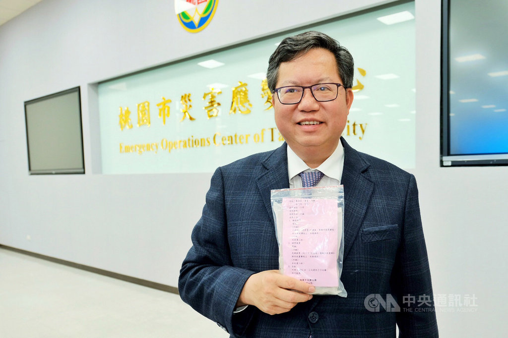 桃園市長鄭文燦23日表示,市府準備了內有中藥材的健康包,可以做居家清理的消毒包,以及轄區食品大廠提供的零食包,讓居家檢疫者能紓壓、療癒,不要有心理壓力,也不要覺得被標籤化。中央社記者吳睿騏桃園攝 109年2月23日