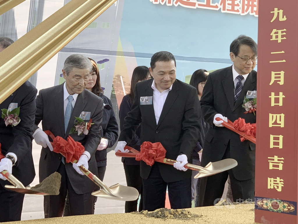 新北市長侯友宜(前右2)24日至鶯歌出席大同大隈公司2期倉庫棟及3期作業廠房興建工程動土典禮。中央社記者葉臻攝 109年2月24日