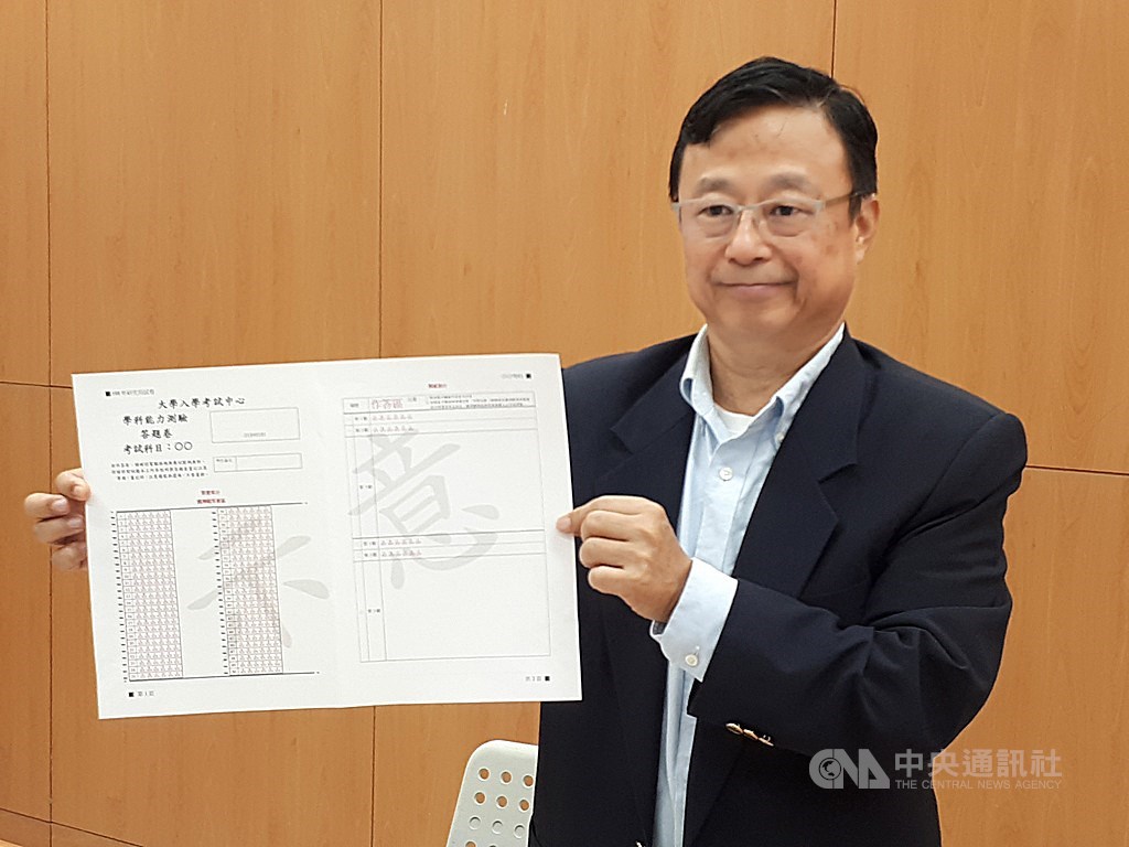 109學年度學科能力測驗數學滿級分人數暴增,大學入學考試中心主任張茂桂(圖)自認行政監督不周,向大考中心請辭並獲准。(中央社檔案照片)