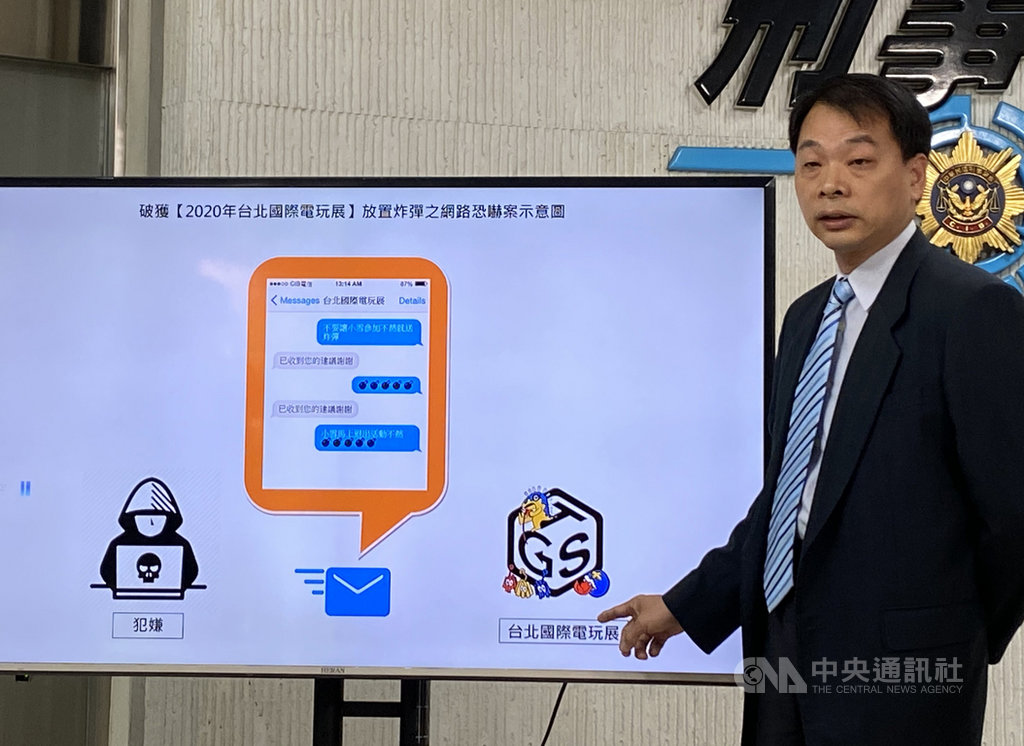 刑事局電信偵查大隊副大隊長林明俊(圖)24日表示,北市一名46歲蕭姓男子連續在台北國際電玩展臉書官網留言,內容威脅若讓女模小雪參加活動就要放炸彈,他供稱自己擔心小雪參展恐感染武漢肺炎,刑事局17日查獲蕭男送辦。中央社記者黃麗芸攝 109年2月24日