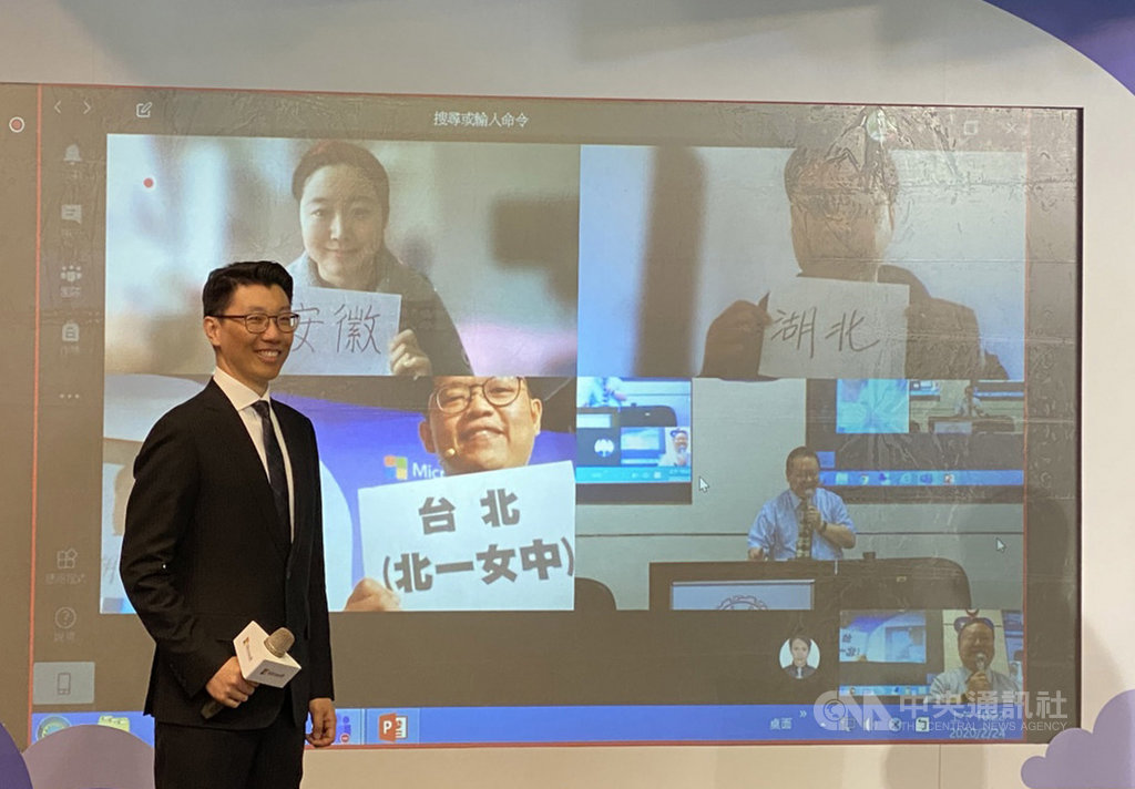 台灣微軟24日宣布攜手教育部打造遠距教學應用。圖為台灣微軟公共業務事業群總經理潘先國展示如何使用微軟技術進行遠距教學,與來自湖北、安徽等地的學生一起上課。中央社記者吳家豪攝 109年2月24日