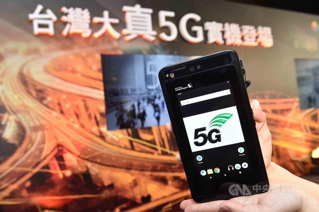 台灣大哥大(3045)與南韓SK電訊(SK Telecom)宣布簽署2020合作備忘錄,結合雙方5G技術與資源,發展新世代行動寬頻網路與創新商務應用。(台灣大提供)中央社記者江明晏傳真 109年2月24日