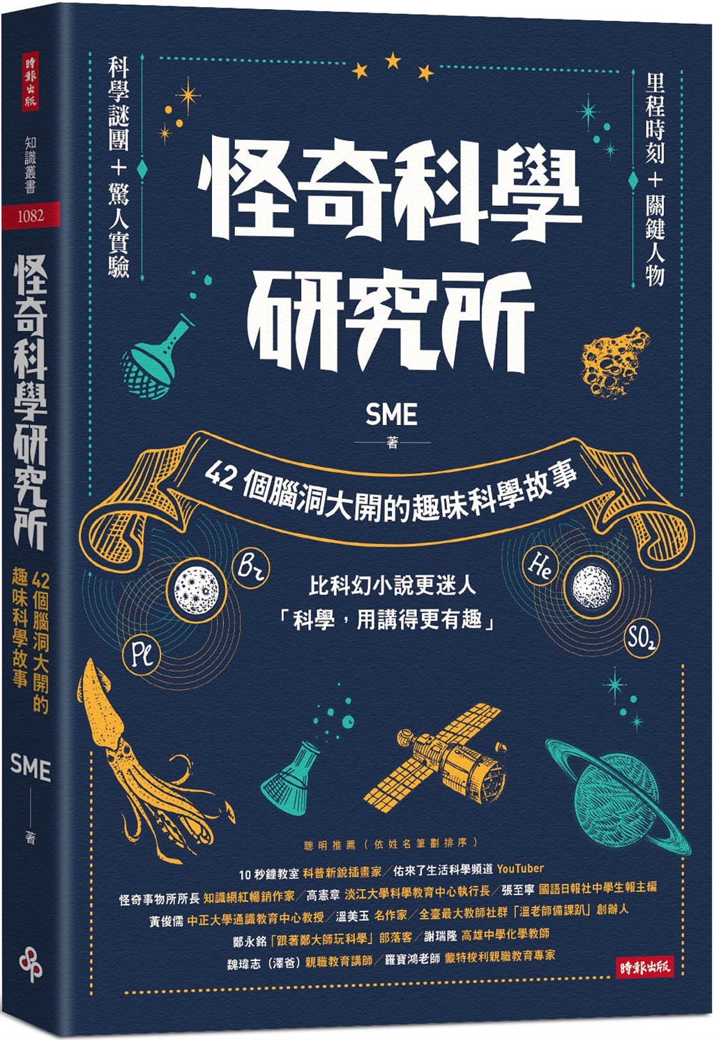 (時報出版提供)