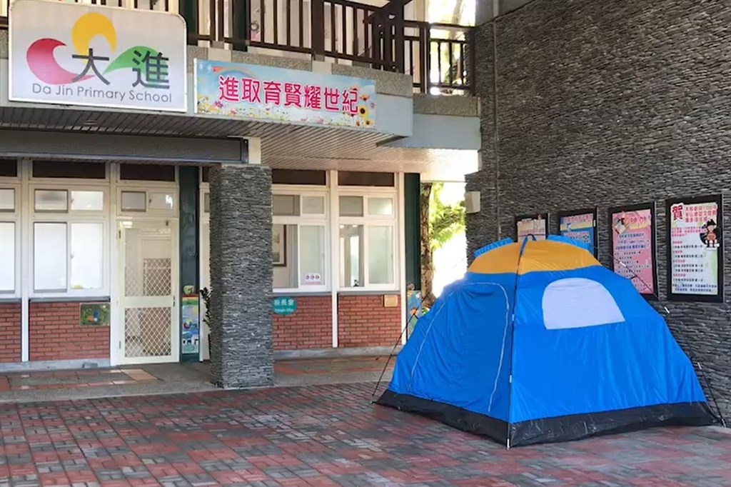 宜蘭縣大進國小因教室空間不足,以帳篷作為暫時隔離區引發爭議。縣府表示,這樣規劃在安全性與天候應變上有疑慮,已要求校方改變做法。(讀者提供)中央社記者沈如峰宜蘭縣傳真 109年2月25日