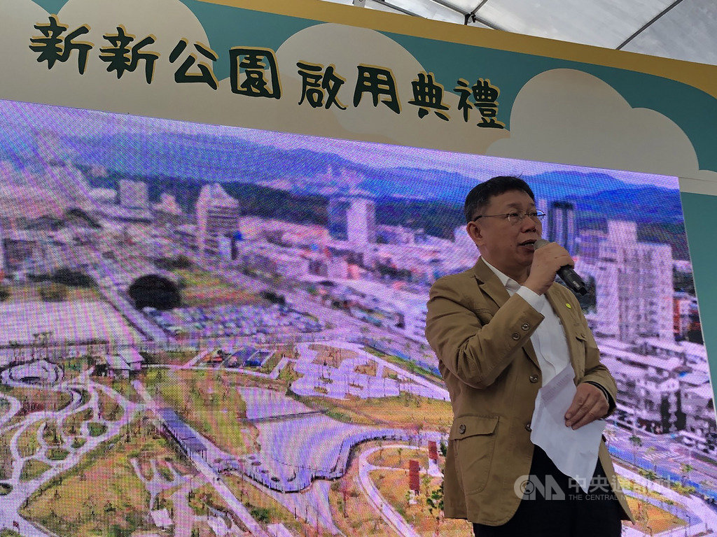 台北市長柯文哲(圖)26日表示,台北流行音樂中心將在6月正式開幕,總統蔡英文520就職典禮將在北流舉辦,不過,目前受武漢肺炎疫情影響,他也不清楚會不會出現變數。中央社記者梁珮綺攝 109年2月26日