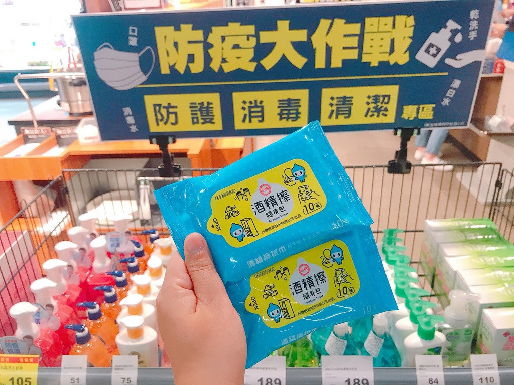 全聯自27日起於全台門市販售台糖75%酒精,也將再進貨「台糖酒精擦」、第二批共6萬包,於28日陸續在各家門市販售,商品售完為止。(全聯提供)中央社記者蔡芃敏傳真 109年2月26日