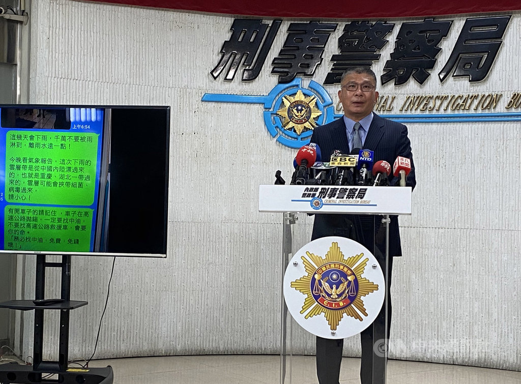 刑事局偵查第一大隊副大隊長許益祥(圖)26日指出,警方接獲疫情不實訊息的檢舉後,循線在南投縣查獲現為家管的68歲王姓老婦,她供稱是接獲別人傳遞相關訊息後,基於好意才轉傳分享,全案依法送辦。中央社記者黃麗芸攝 109年2月26日
