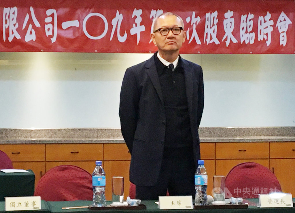 國巨26日上午舉行股東臨時會,董事長陳泰銘親自主持,會後與媒體分享產業看法。中央社記者鍾榮峰攝 109年2月26日
