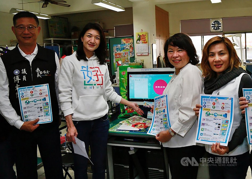 嘉義市嘉北國小推出「健康管理平台」,透過手機App可即時將學生健康情況傳給家長及師長,嘉義市長黃敏惠(右2)26日前往視察表示,這套系統最快今年底全面推行到各中小學。(嘉義市政府提供)中央社記者黃國芳傳真 109年2月26日